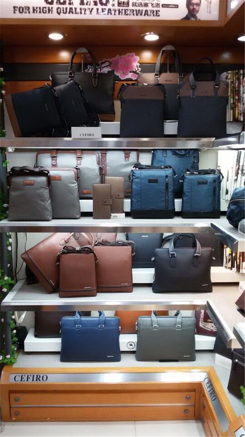 乾安塞飞洛皮具