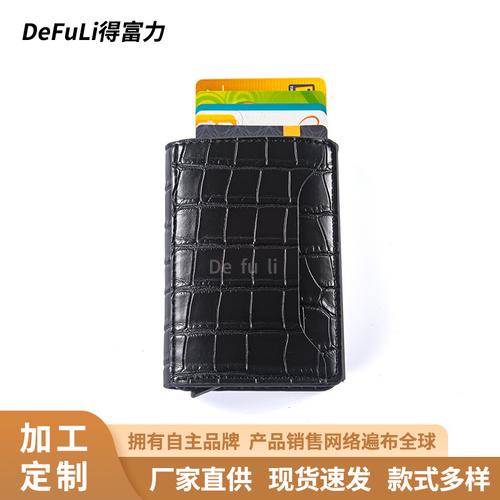 新兴县东成镇浩鑫皮具厂