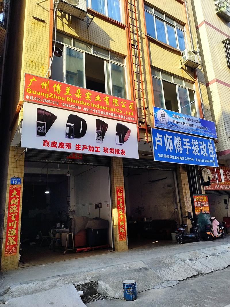 怎么找广州皮具源头工厂合作